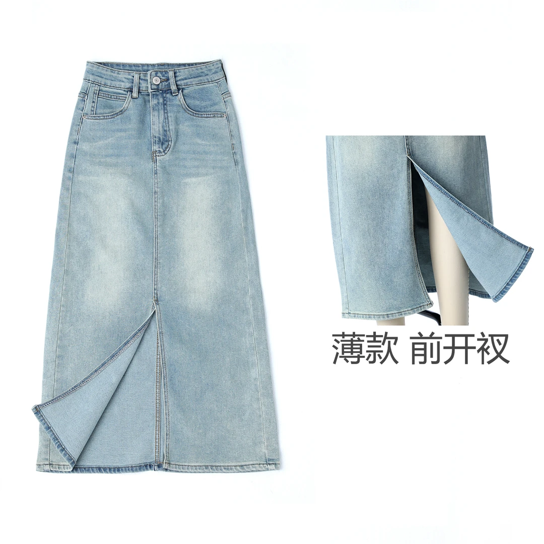 半身牛仔裙韩版中长款宽松牛仔复古百搭开叉不规则显瘦高腰