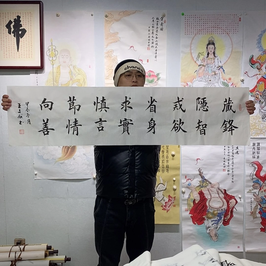 书法王文献书法作品手写作品