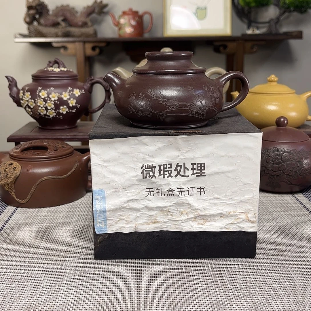 七***）茶壶紫砂微瑕处理