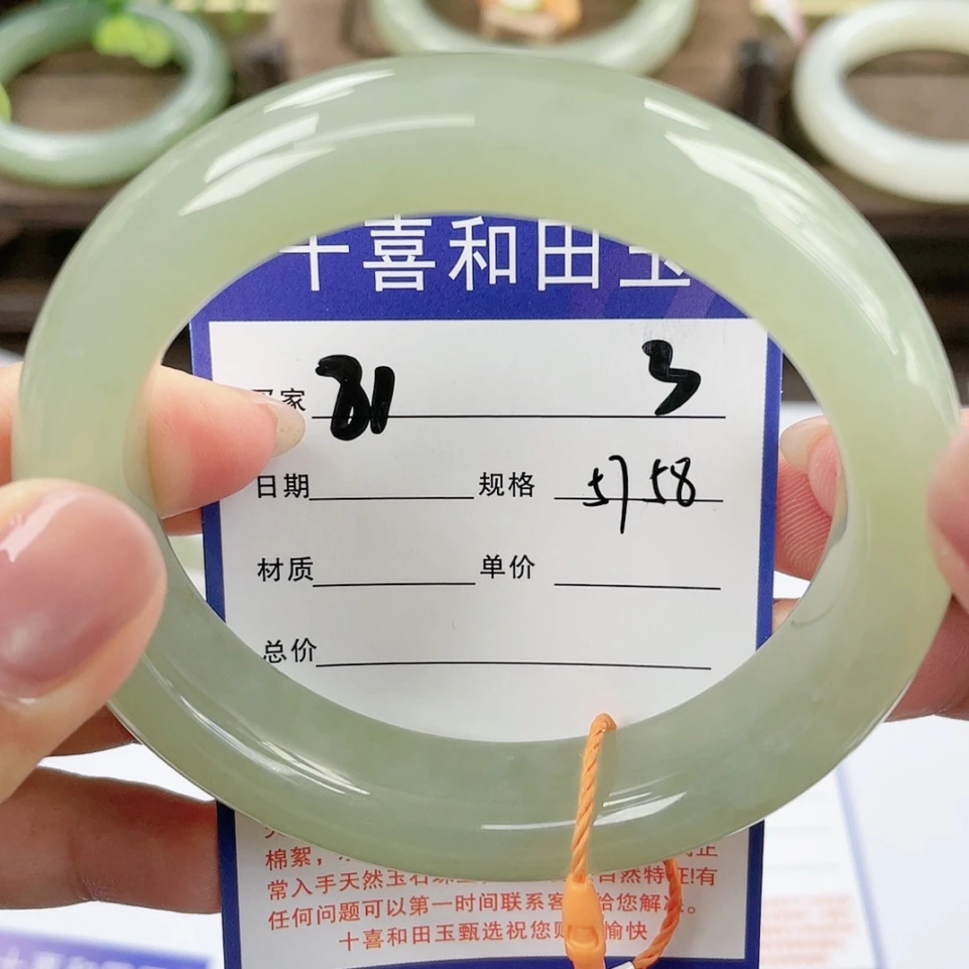 【闪购商品】和田玉手镯未镶嵌