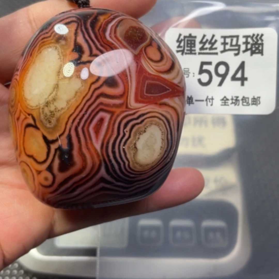 【闪购商品】未镶嵌颈饰玛瑙/玉髓