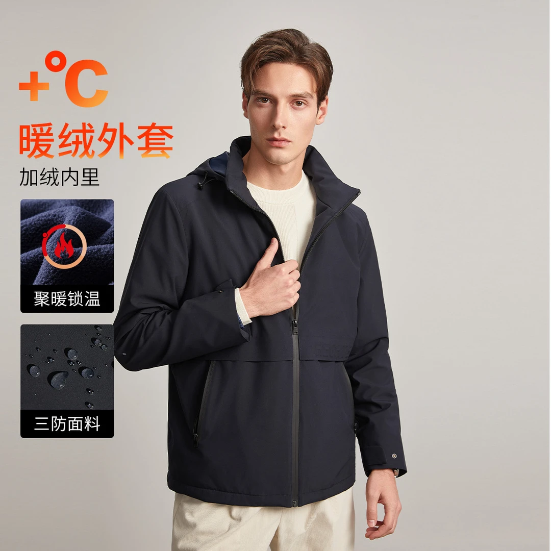 【三防面料 暖绒内里】连帽可脱卸夹克秋冬季男士休闲外套TJ12206
