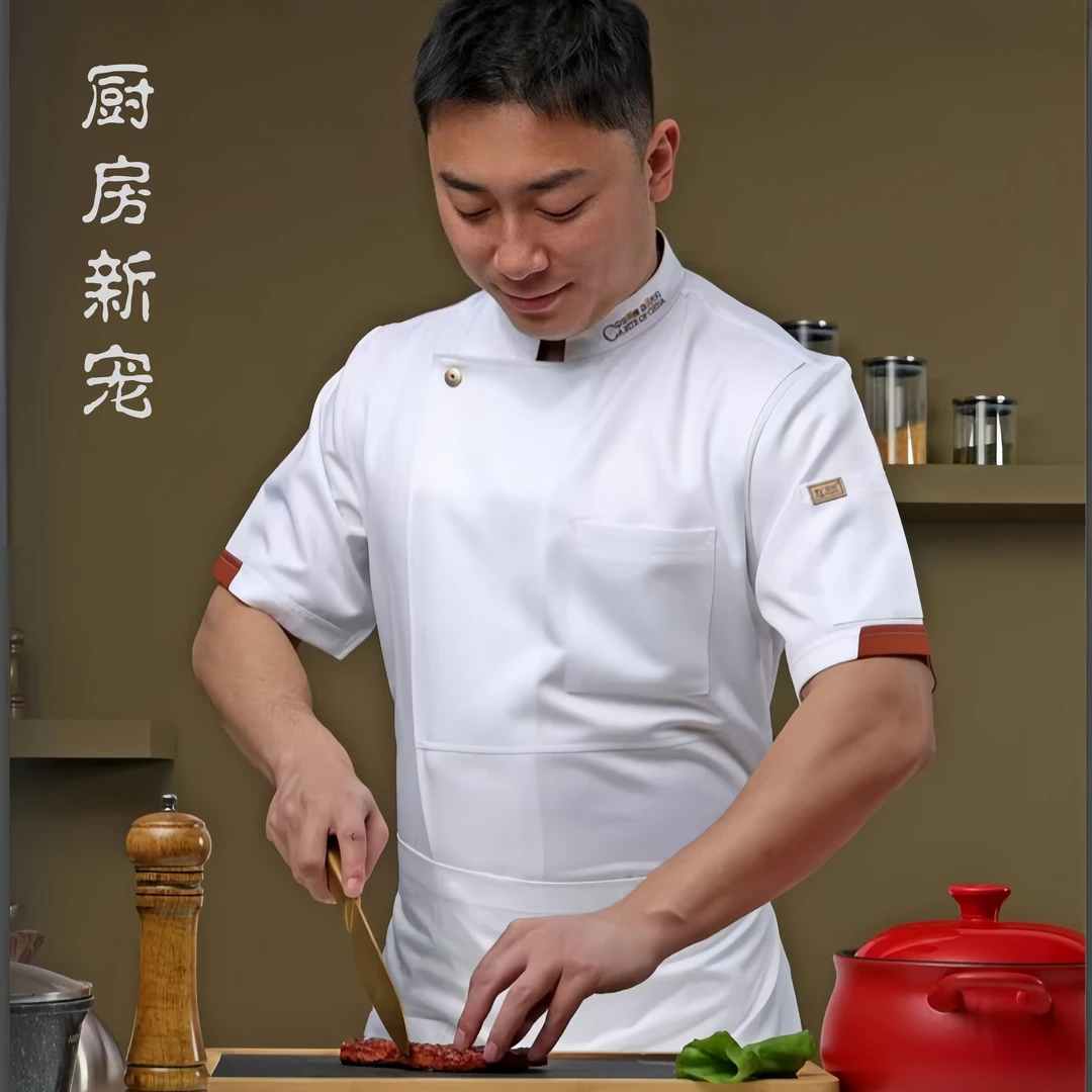 【舒适体验】夏季新款短袖厨师工作服柔软细腻舒适餐饮后厨工装