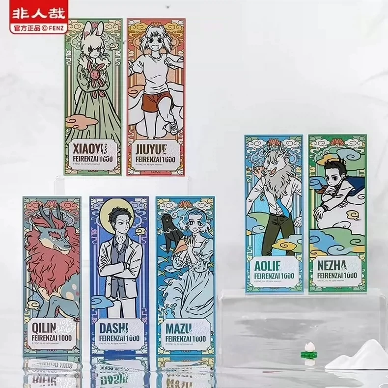 非人哉-原画千画系列-镭射票盲盒