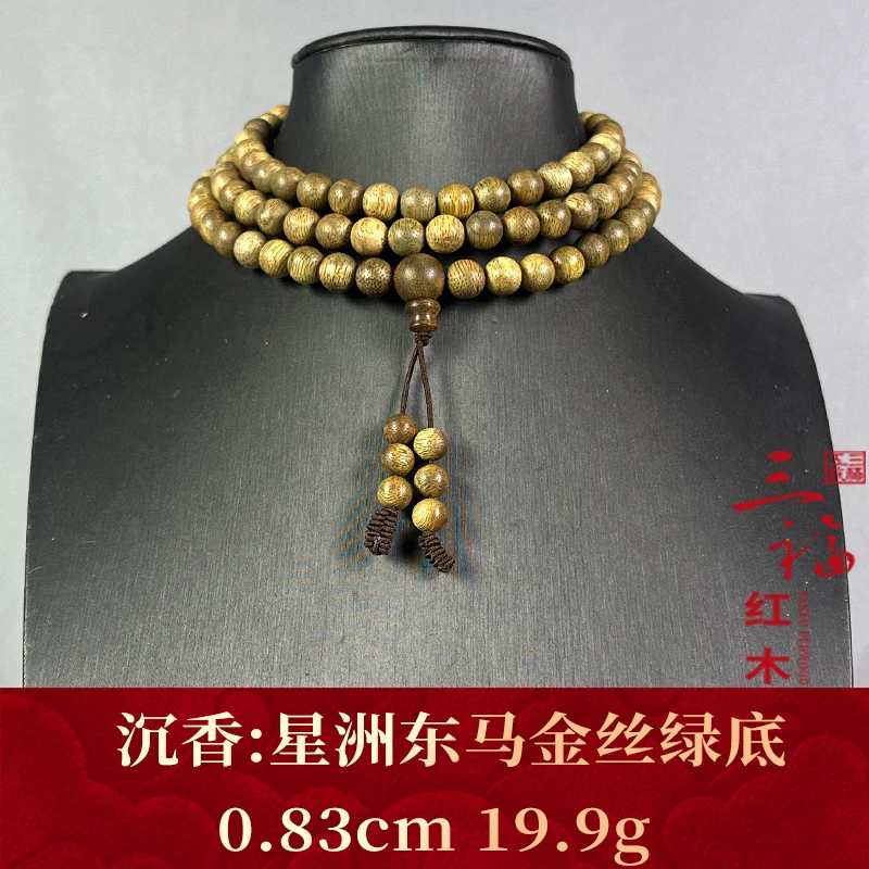 102771 星洲东马金丝绿底 沉香