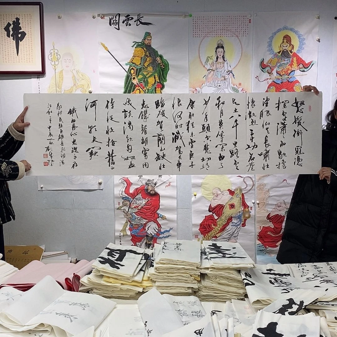 书法刘成阳满江红