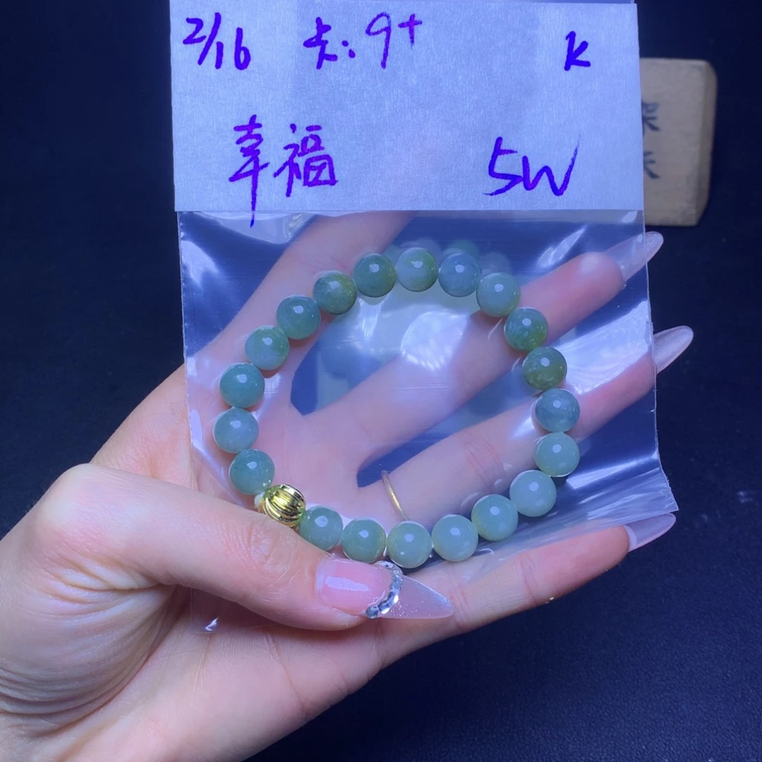 【闪购商品】定制翡翠未镶嵌幸****遇