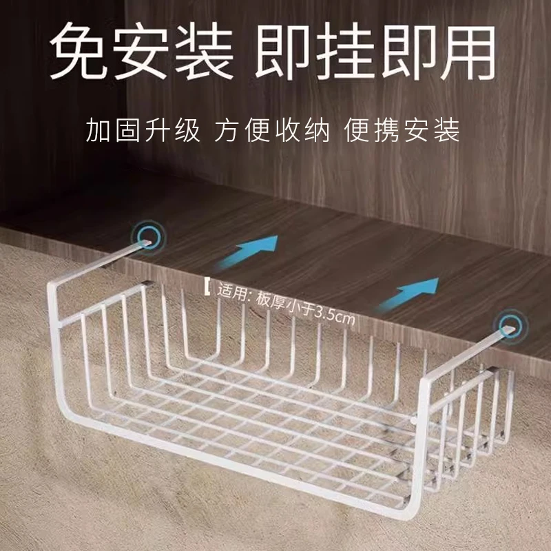 橱柜下挂置物架厨房收纳神器用纸挂架悬挂分层吊柜桌下挂篮免打孔