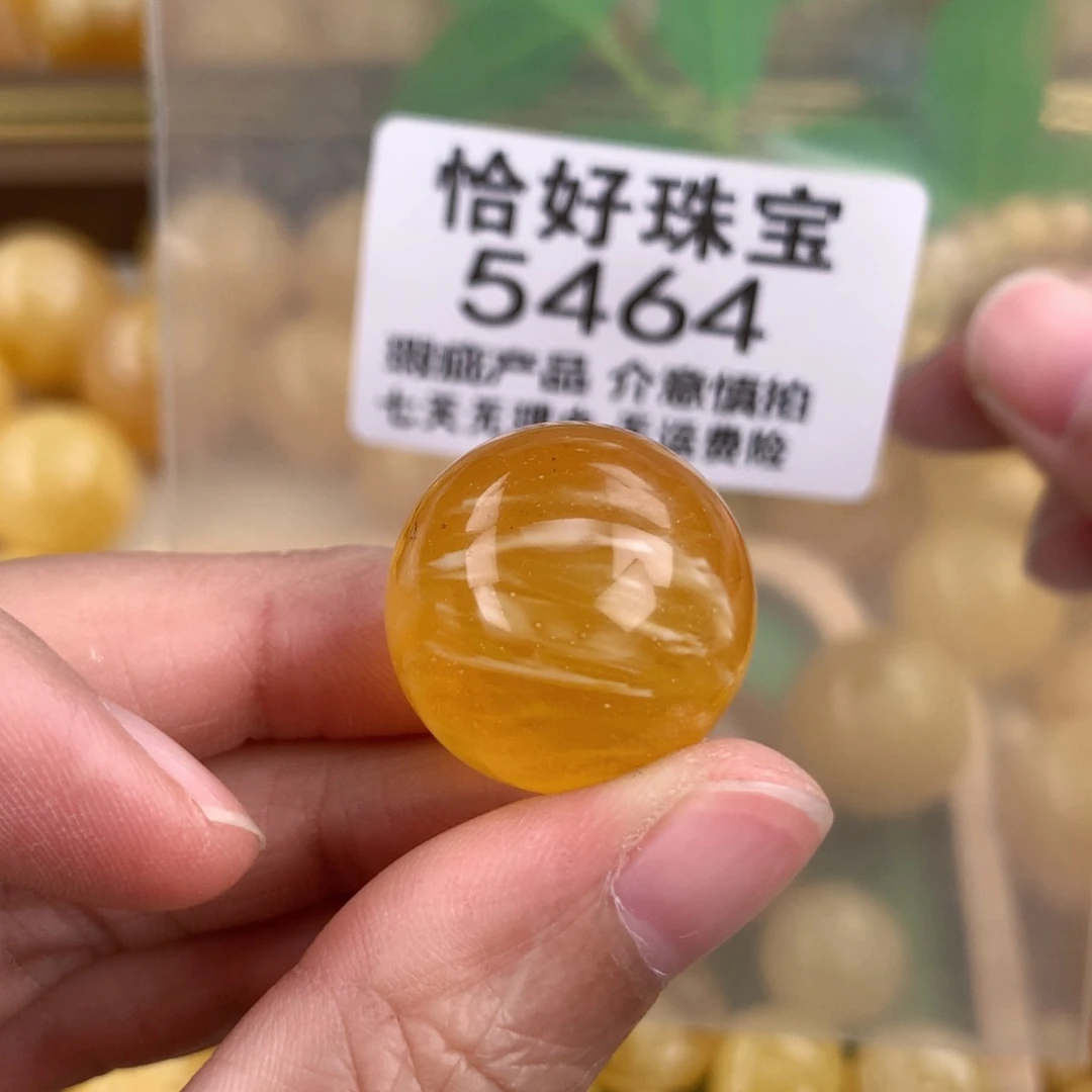 蜜蜡未镶嵌珠宝奇石20.7 粉