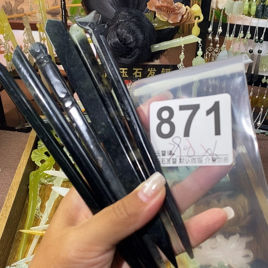 _****蛇纹石玉未镶嵌发饰