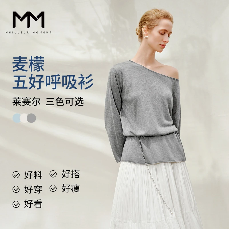 MM麦檬微透呼吸感空气衫清凉罩衫T恤针织25夏新款5G5931861