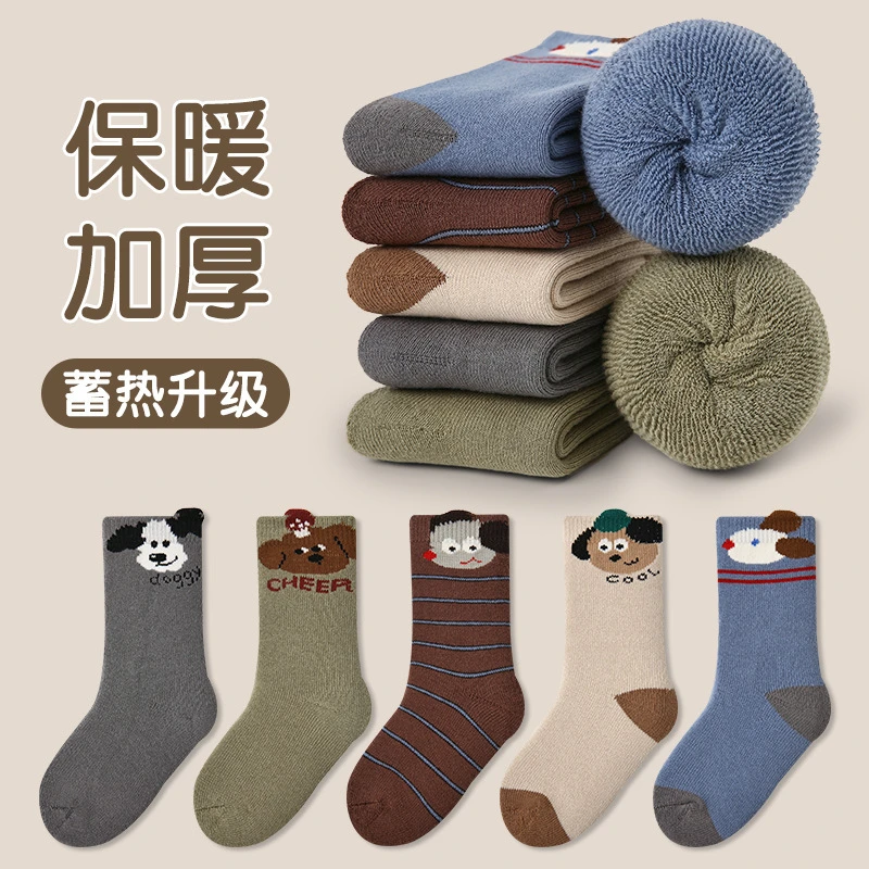 儿童袜子冬季保暖加厚毛圈袜男童女童纯色学生厚底防寒中筒袜宝宝