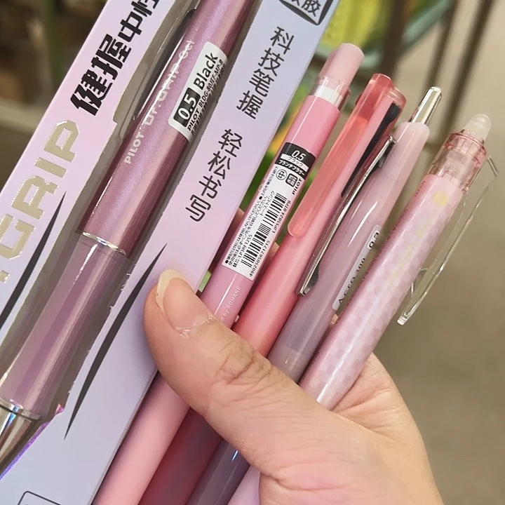 百乐粉红蝴蝶结套装111