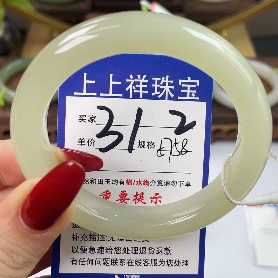 和田玉未镶嵌手镯