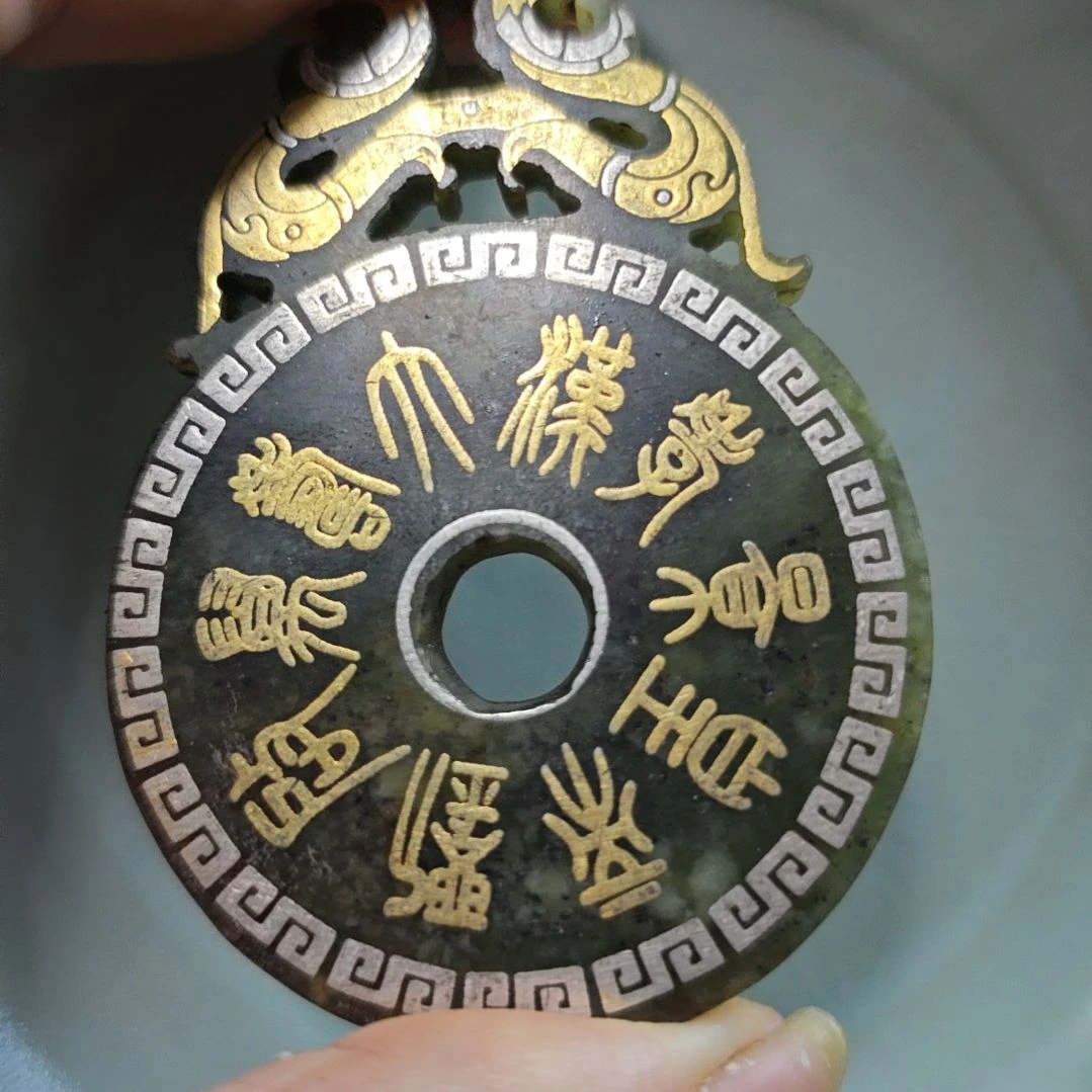 瓷片陶瓷摆件摆件摆件摆件摆件摆件