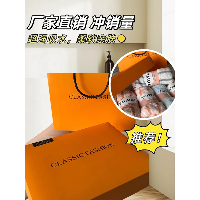 高档礼盒珊瑚绒五条装毛巾柔软舒适亲肤秒吸水不掉毛礼盒装