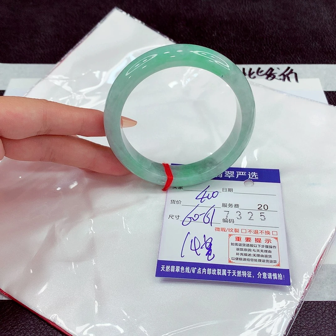 翡翠未镶嵌手镯60