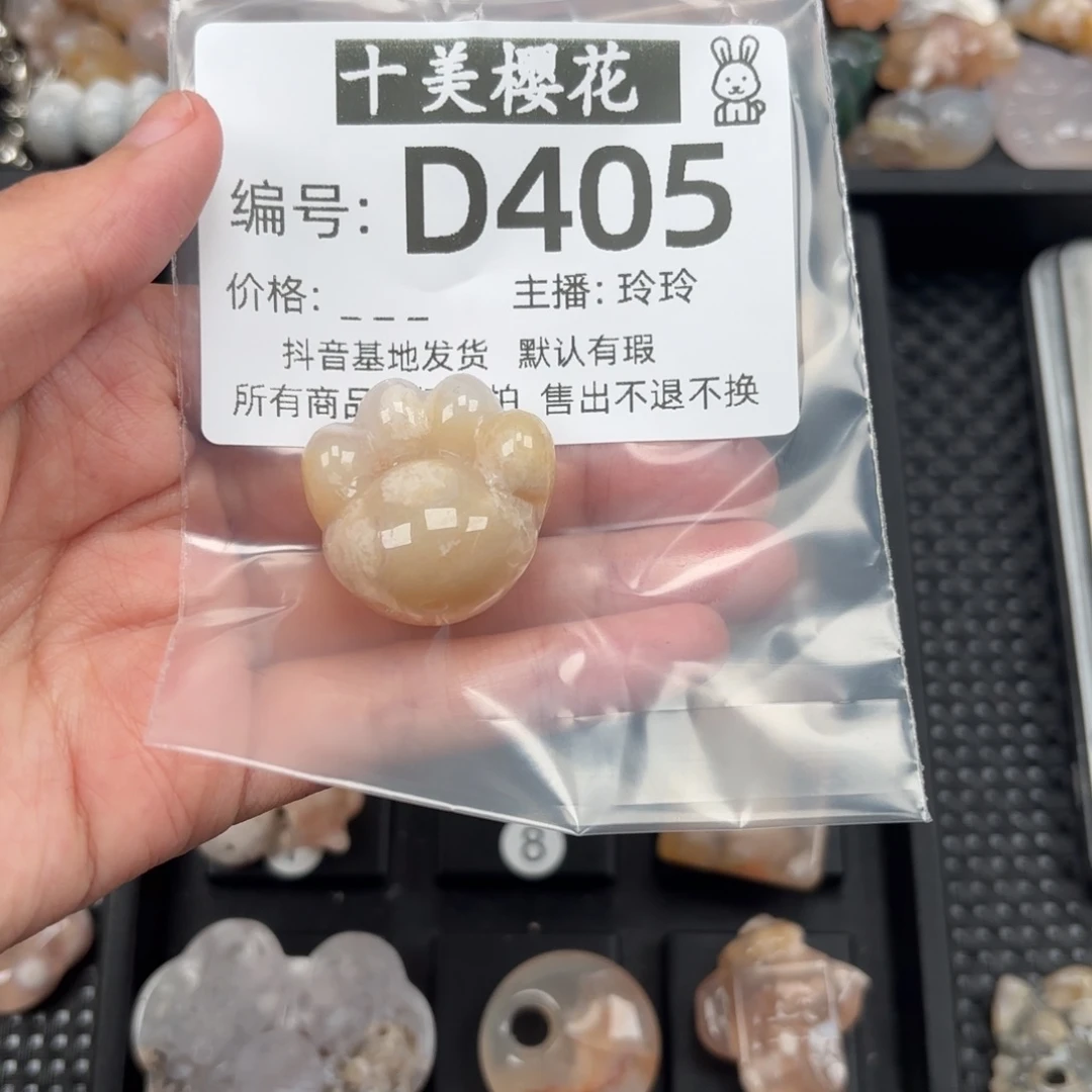 玛瑙/玉髓颈饰未镶嵌g*x