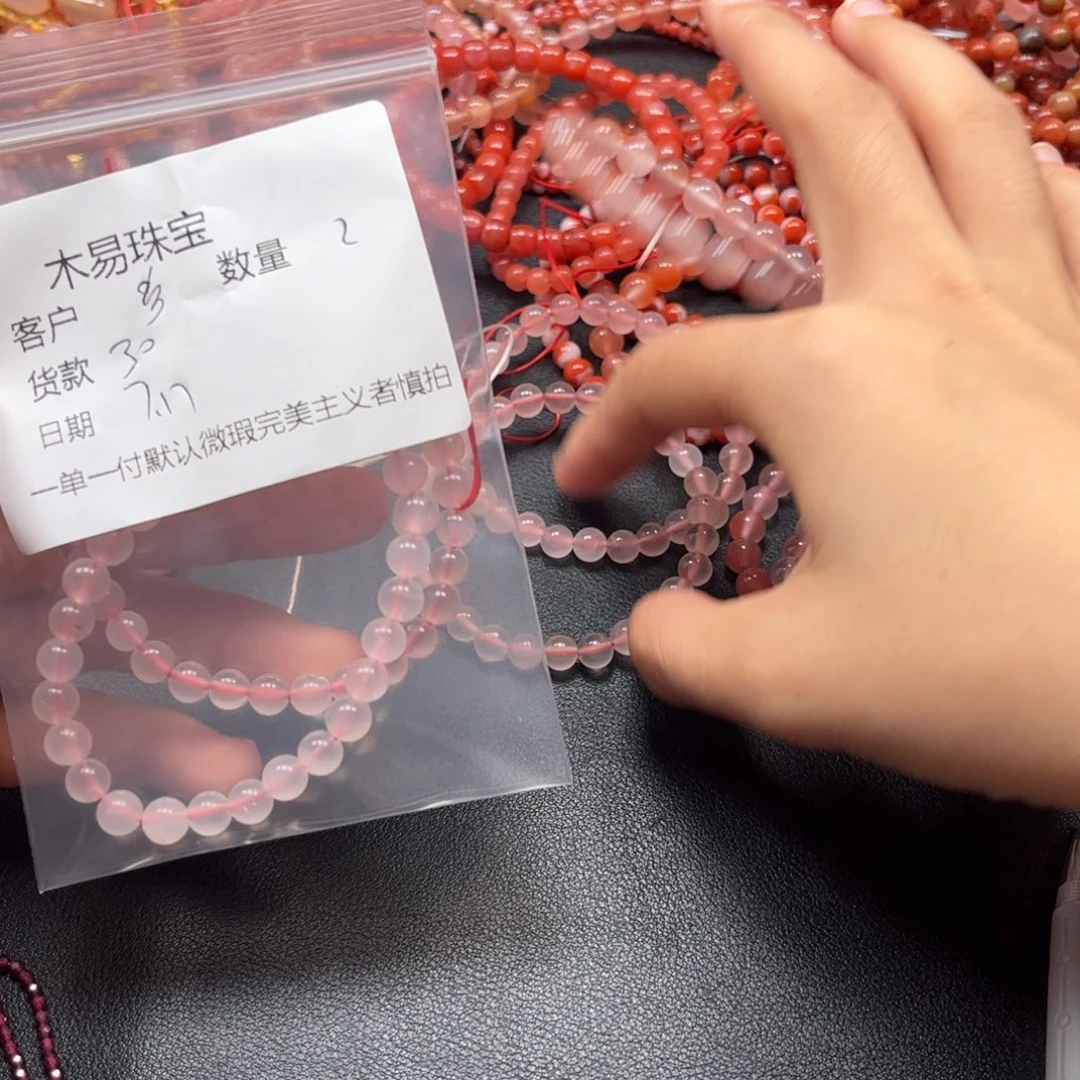 南红玛瑙未镶嵌颈饰多*