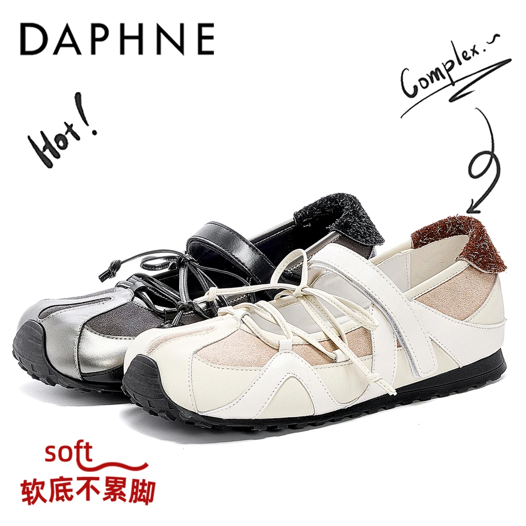 达芙妮韩版真皮德训鞋女2025秋季爆款系带休闲运动平底防滑阿甘鞋