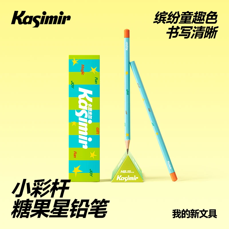 卡西米尔糖果星星铅笔小学生幼儿园书写硬笔书法练字浓黑