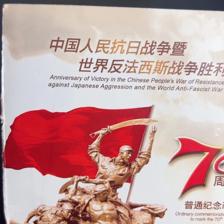 其他普通金属点一海南关门冠39353001