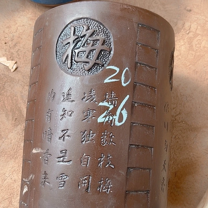 紫砂艺术学院美术