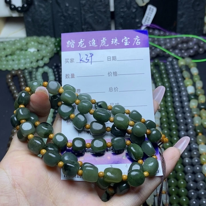 和田玉未镶嵌颈饰用****1