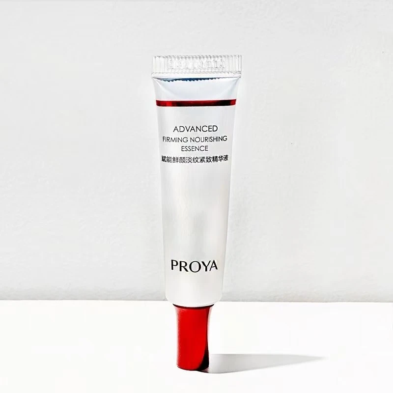 珀莱雅赋能鲜颜淡纹紧致精华液7.5ml*2支