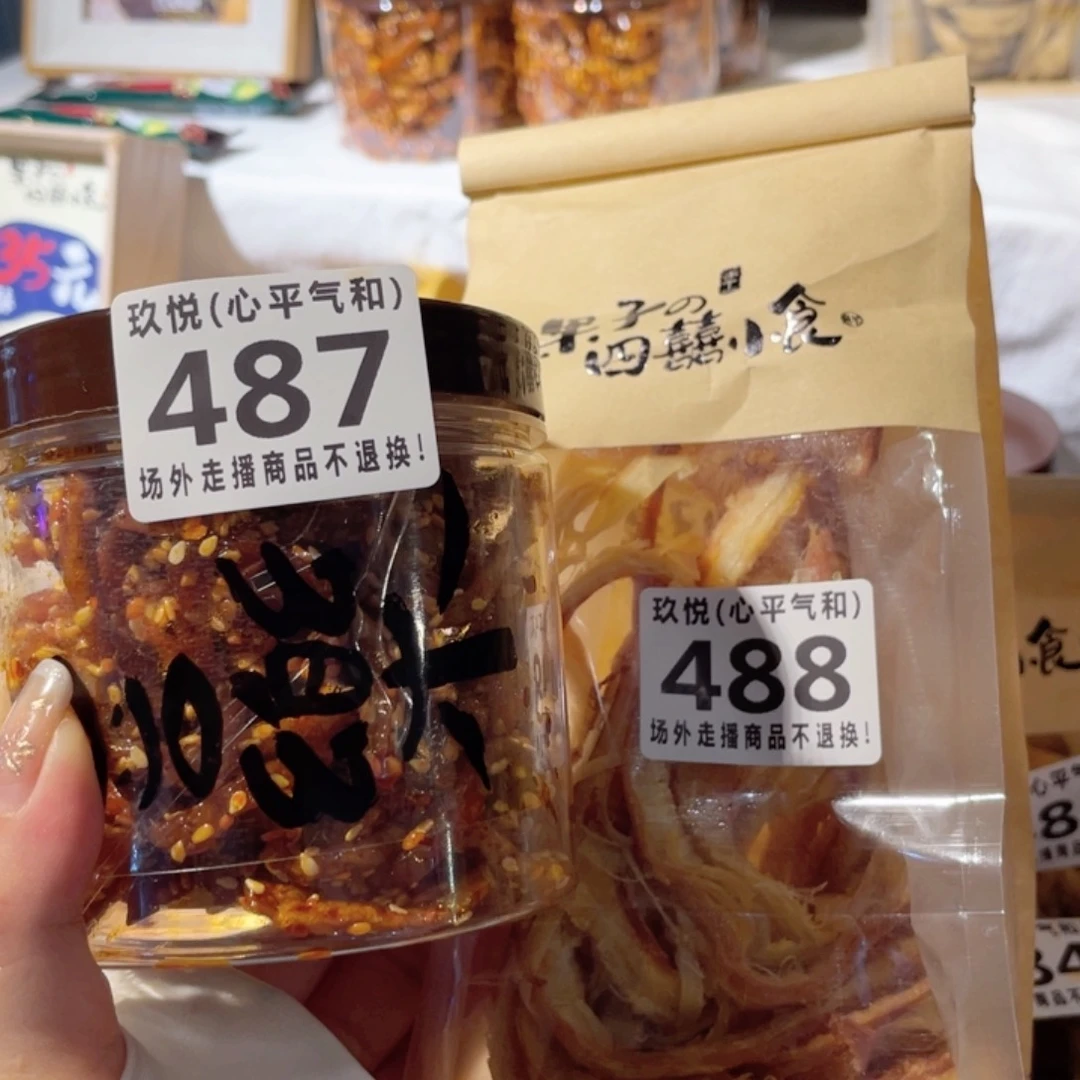 会***法陶瓷112266888888999999