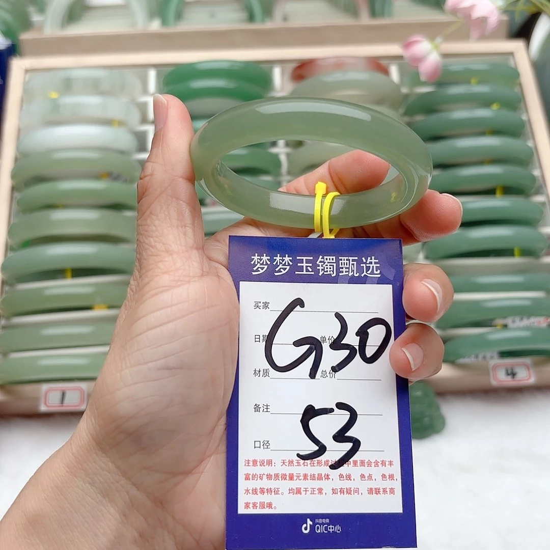 石英质玉手镯未镶嵌