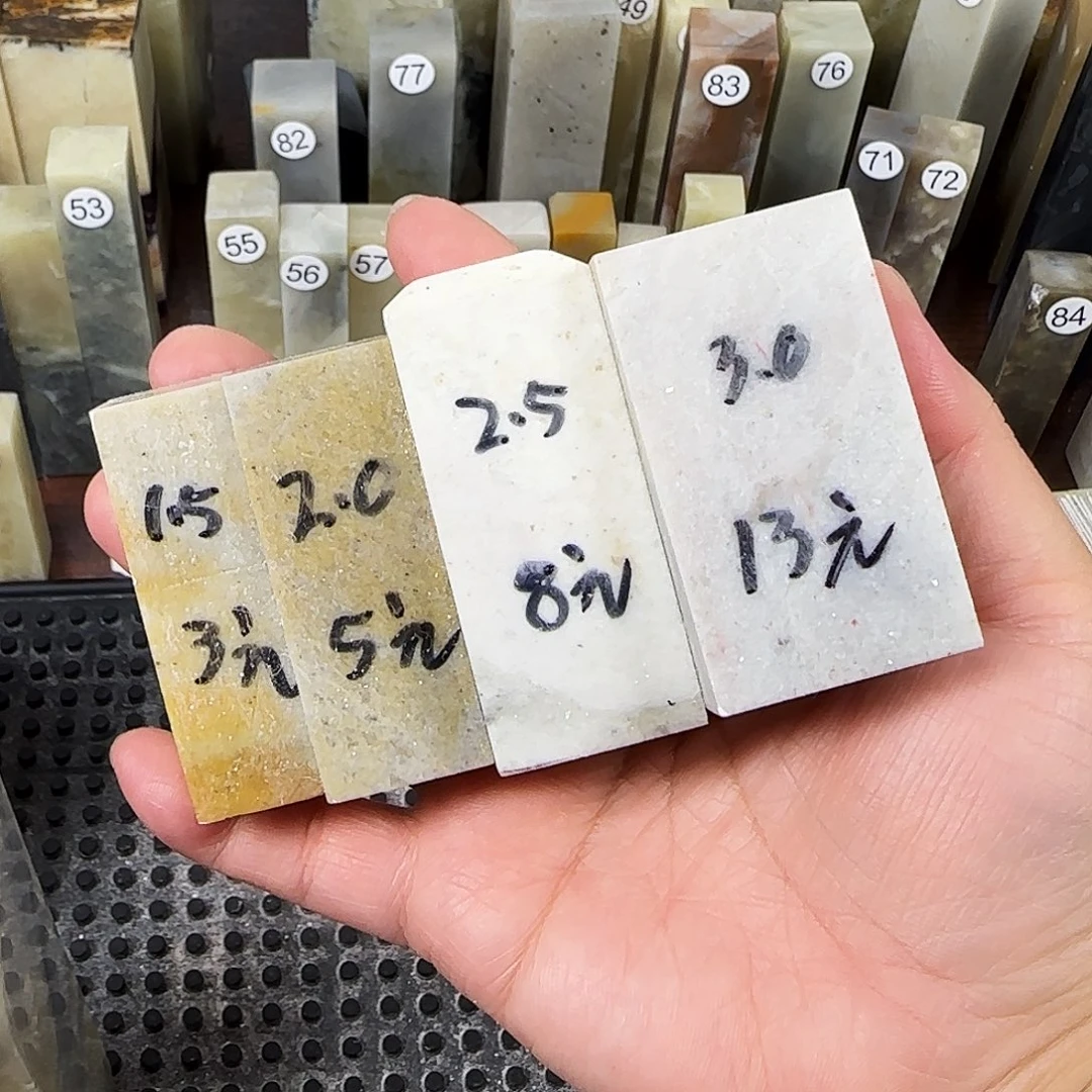 昌化石印石L*.长白石