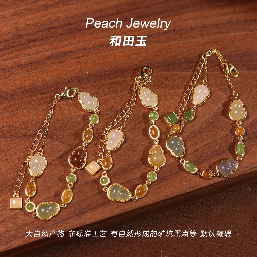和田玉葫芦可调节手链 PP32 多样性发一 颜色微差