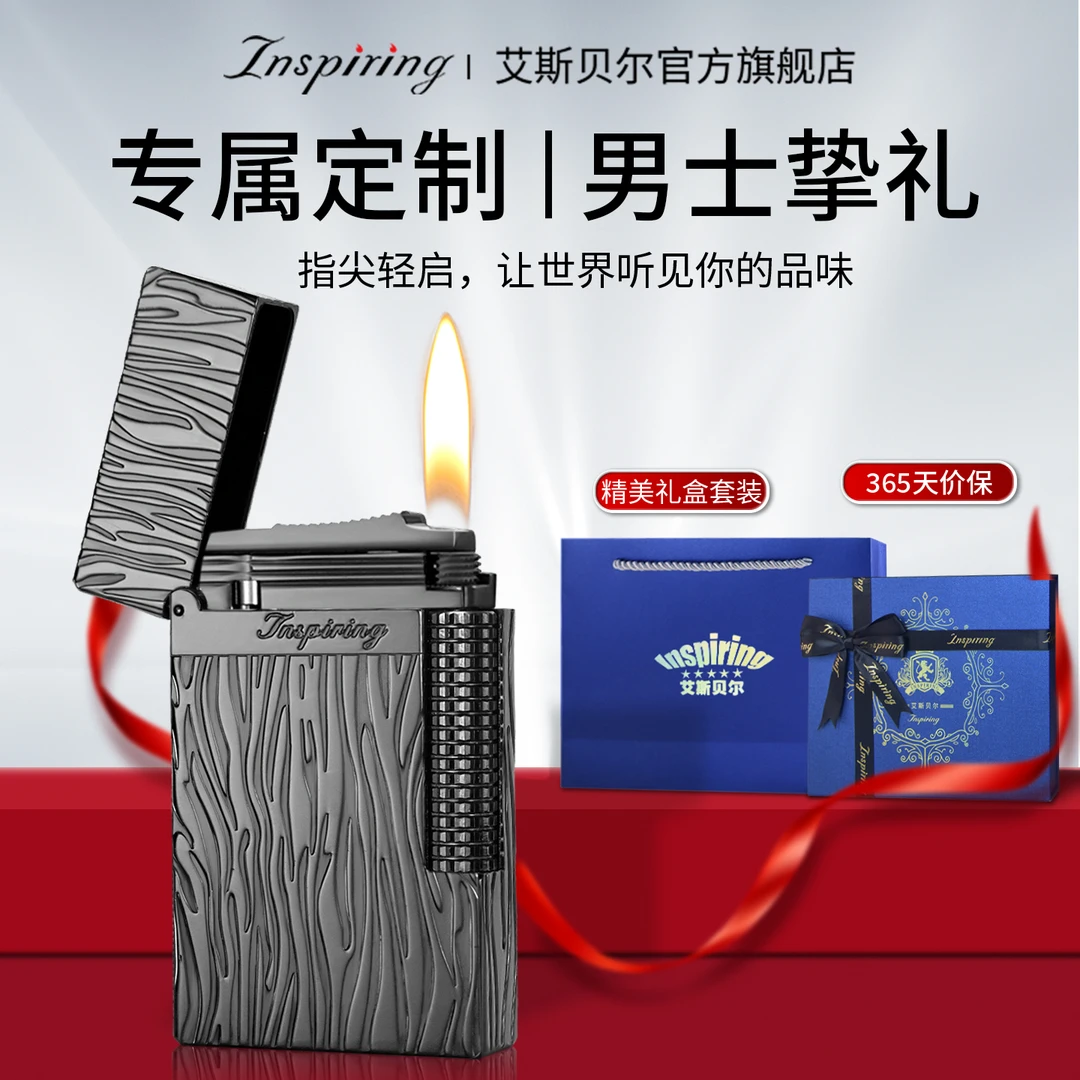 官方正品定制刻字高档黄铜充气朗声打火机耐用防爆送男友老公礼物