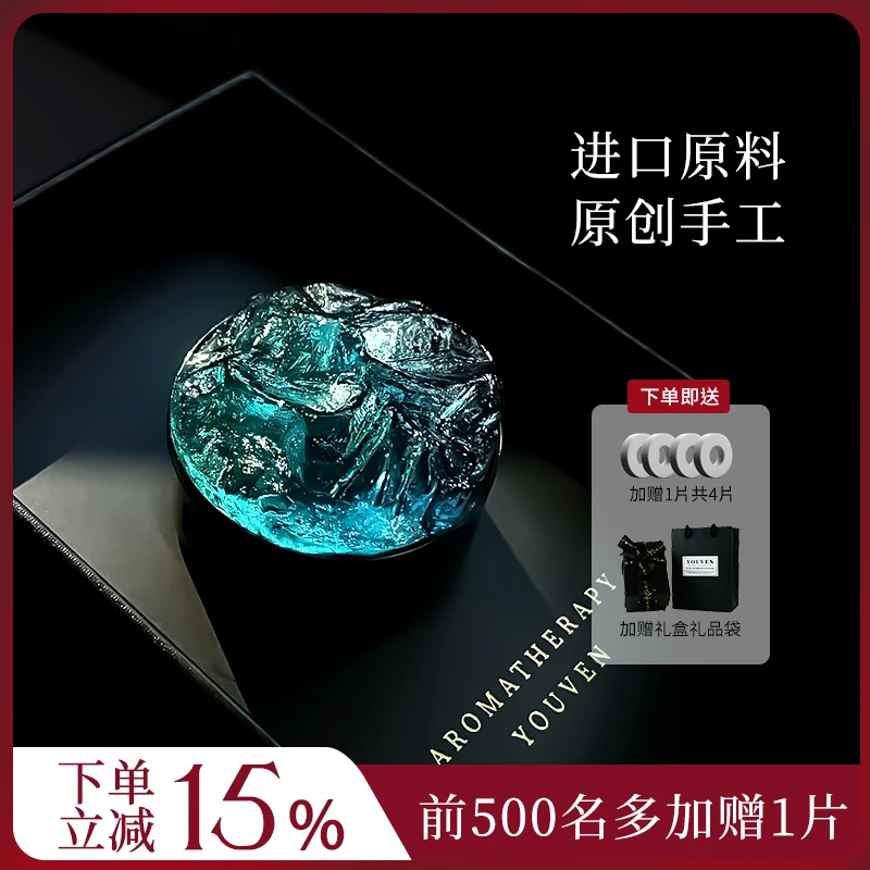 原创车载香薰汽车出风口摆件礼物香氛持久淡香送礼进口香