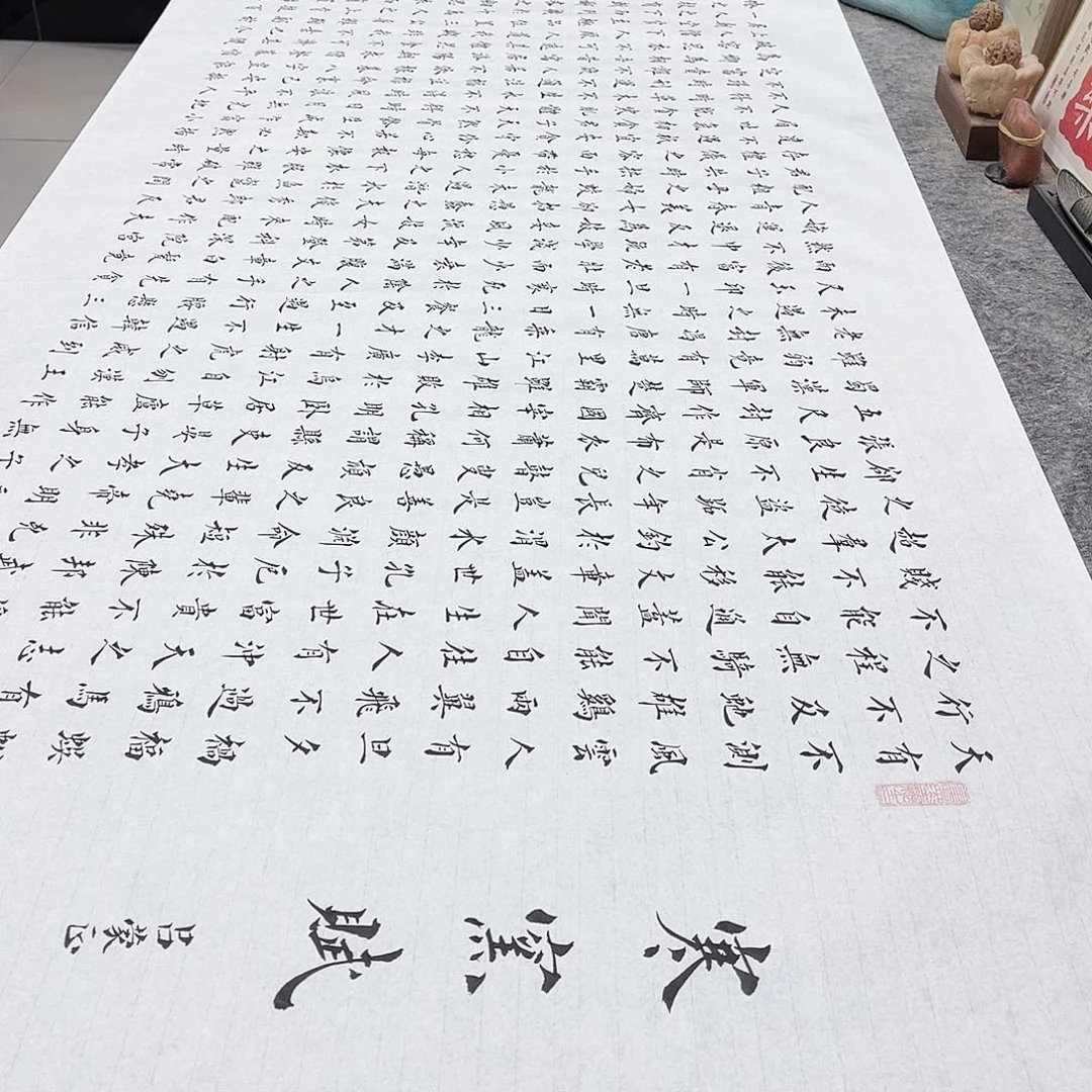 书法寒窑赋小楷书全文全篇617字手写小六尺180×70