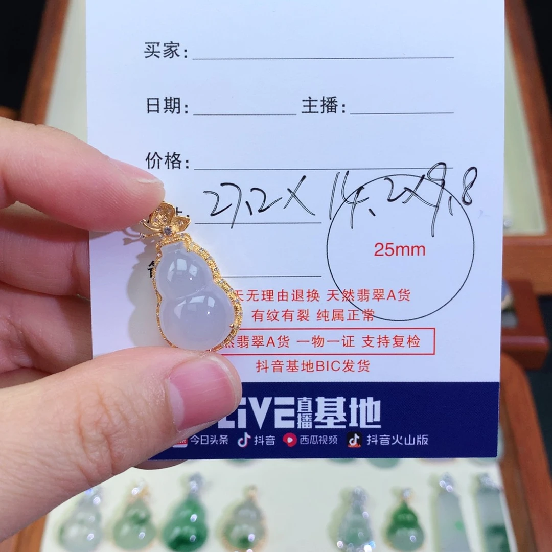 翡翠颈饰18K金镶嵌愉*天然翡翠吊坠a货