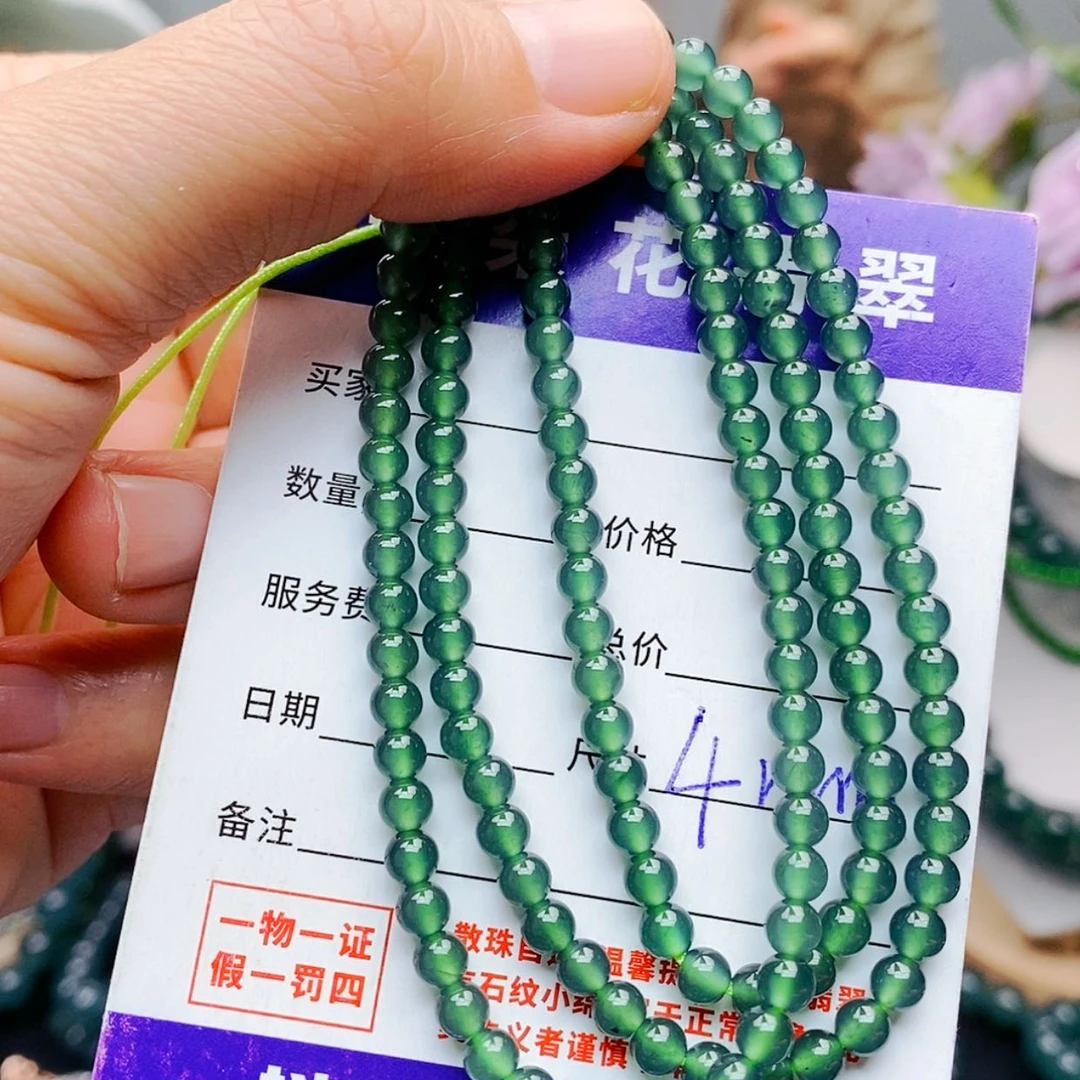 【闪购商品】未镶嵌手链翡翠