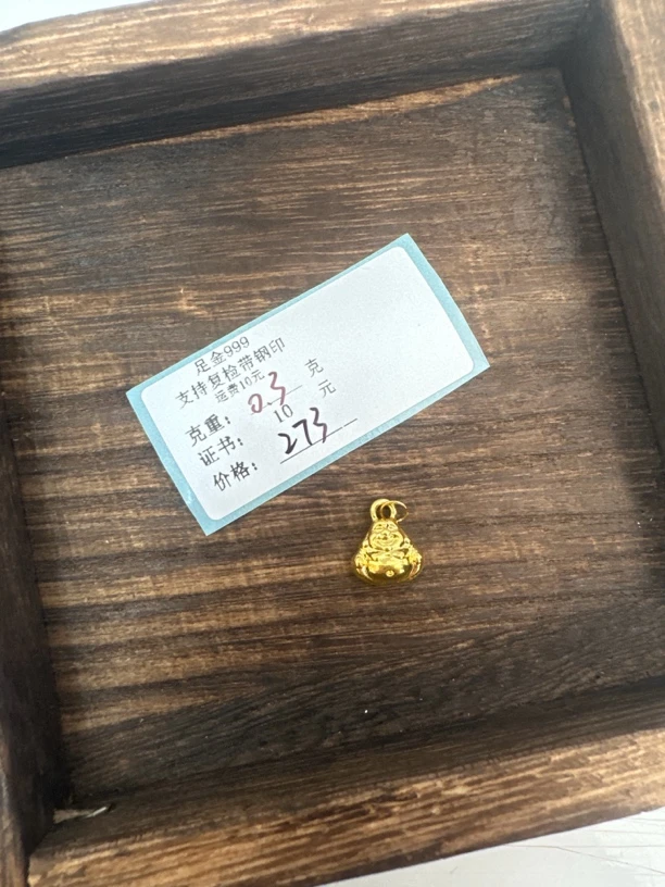 足金999佛公提溜F030