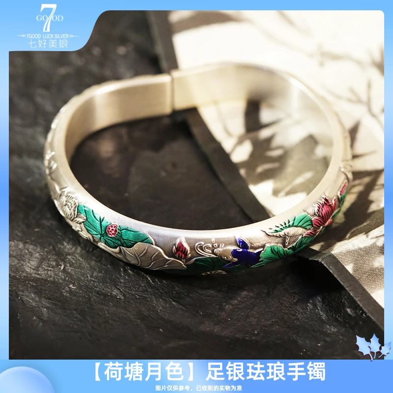 足银珐琅手镯 【荷塘月色】足银999.9珐琅手镯莲花锦鲤马蹄手镯实心