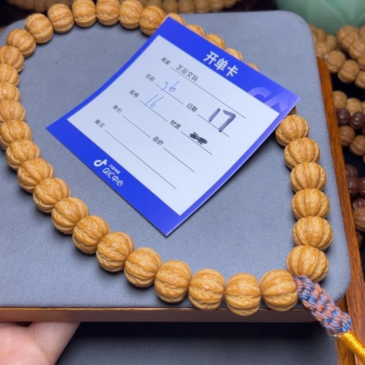 猴头核桃手串猴头