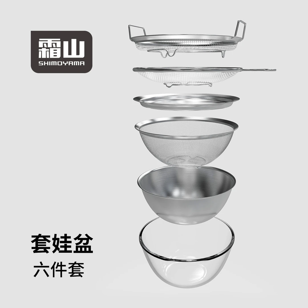 【霜山】套娃盆六件套不锈钢揉面盆沙拉碗厨房沥水篮滤油盘滤网篮