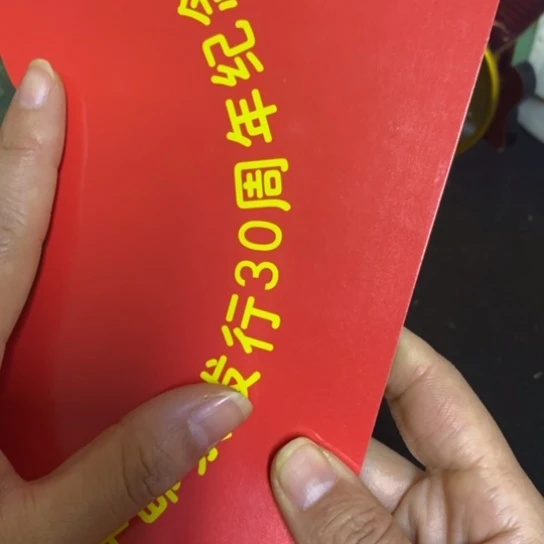 景德镇陶瓷研究所