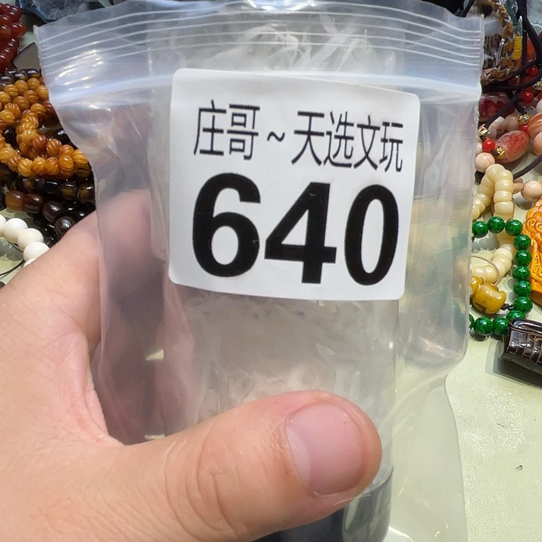 @***刻香榧木黑檀木、黑檀木、640