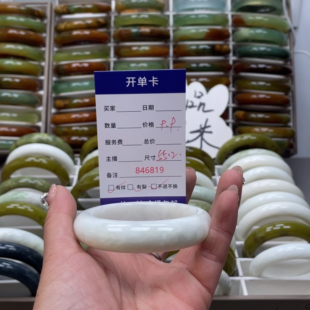 蛇纹石玉手镯未镶嵌益*子