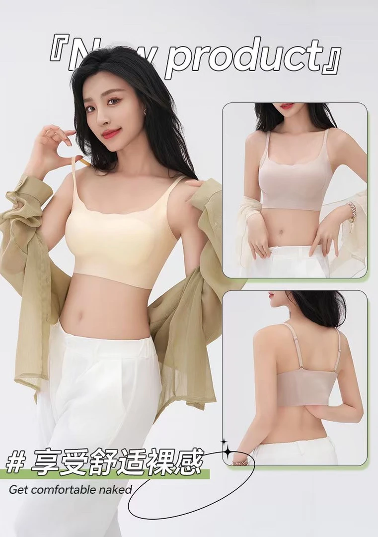 无痕乳胶女士内衣果冻条软提拉凉感内衣