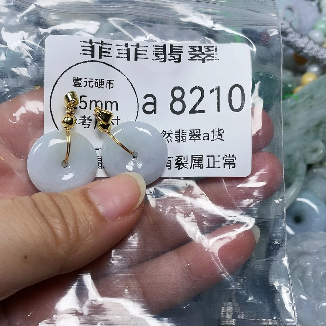 颈饰未镶嵌翡翠闪购8210