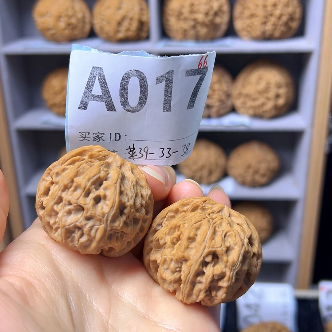 把件文玩核桃39全品苹果园