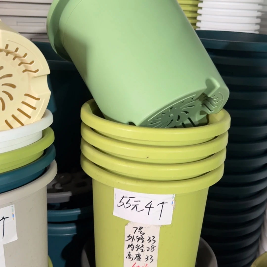 微瑕7#口径33无拖新绿色2个