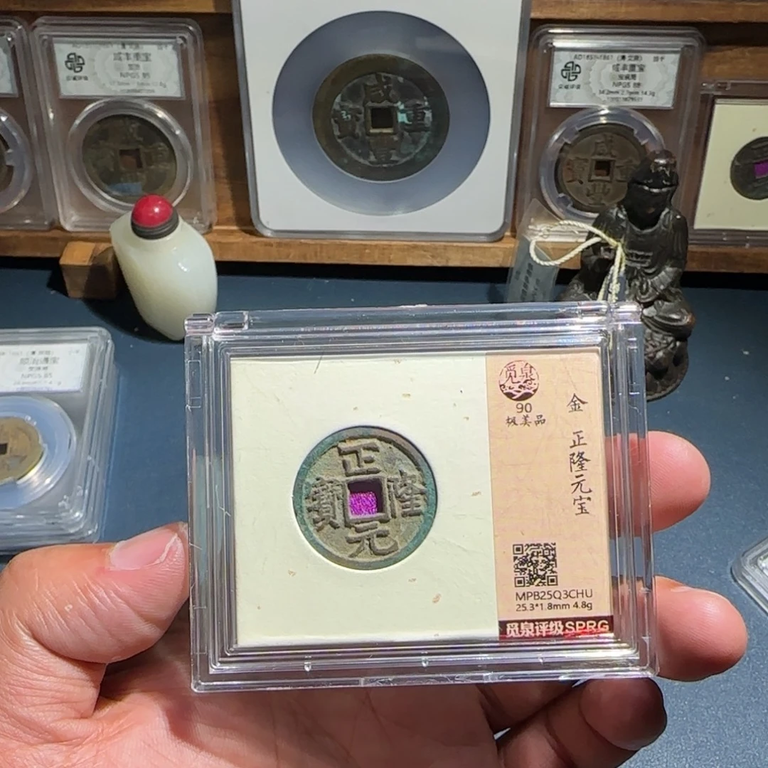 铜正隆～宝福666666666